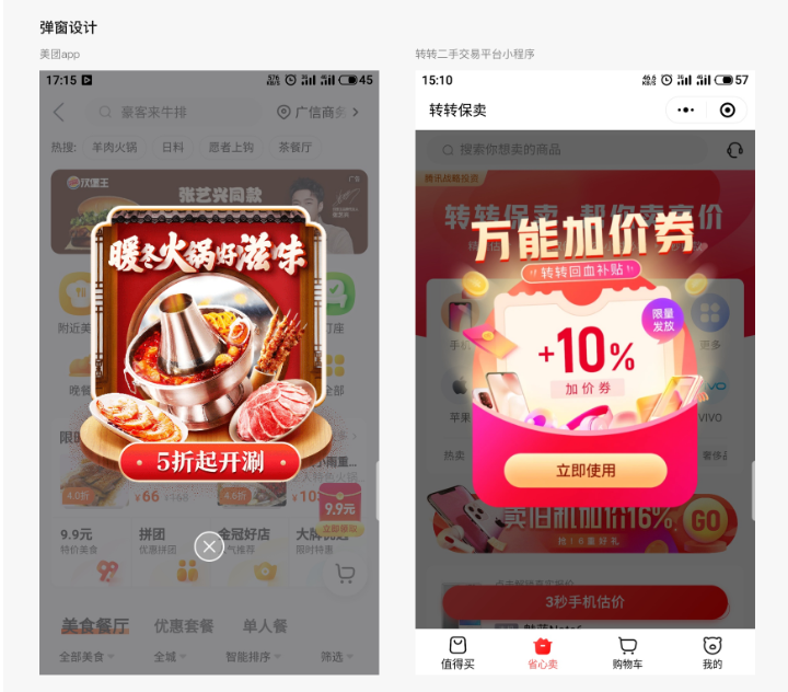 小程序设计指南新手指导插图6 小程序设计指南新手指导插图6